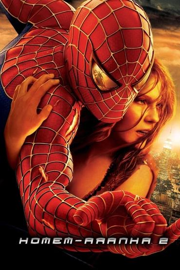 Homem-Aranha 2 - EXTENDED